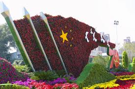 艾弗森ballbet 室外市政园林绿化工程招标